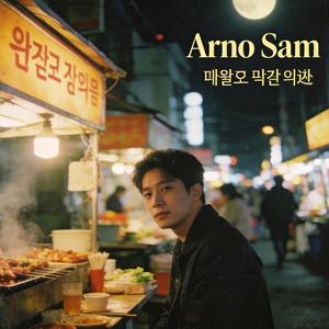 외로운 토스터