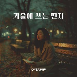 돌아보지 않았어