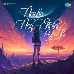 Aasbo Aar Ekdin Aaj Jai - Jazz Mix