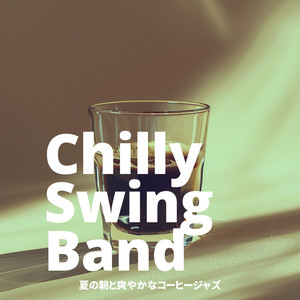 Dappled Light Harmony