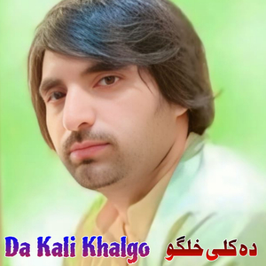 Da Kali Khalgo