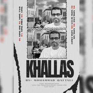 Khallas