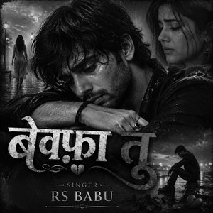 Bewafa Tu (90's Bollywood Version)