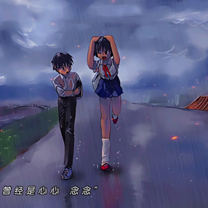 diaryplugg type beat 'g00dn1t3'