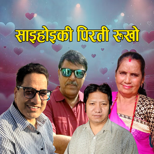 Saihoiki Pirati Rukho