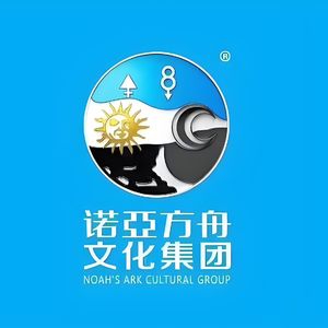 Noah's ark诺亚方舟（Extended Mix）