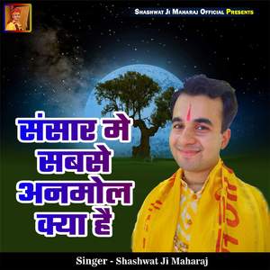 Sansar Me Sabse Anmol Kya Hai