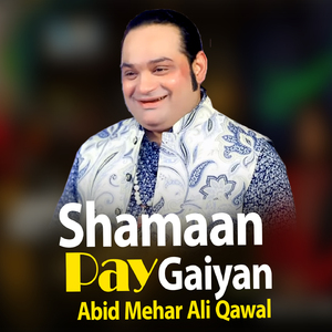 Sadi Maula Ali Nal Ghal Aye