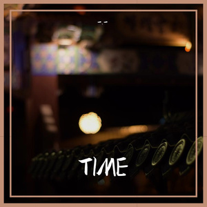时间（Prod.by二木ArM）
