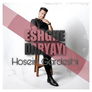 Eshghe Daryayi