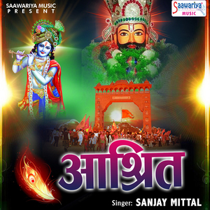 In Lamho Ka Un Lamho Se