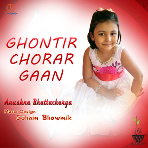 Ghontir Chorar Gaan