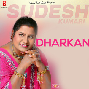 Tu Daaru Pehle Tor Di