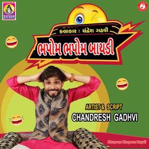 Bhapom Bhapom Baydi