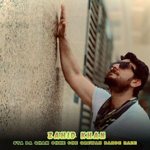 Sta Da Gham Ohke Che Grewan Bande Raze