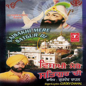 Mukho Satnam Satnam Bolda