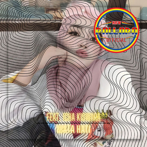 Mata Hati