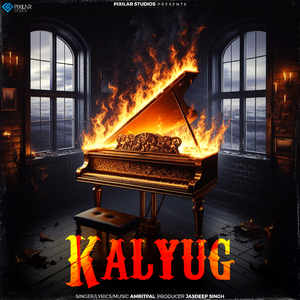 Kalyug