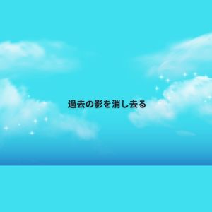 希望の光溢れ出す夜