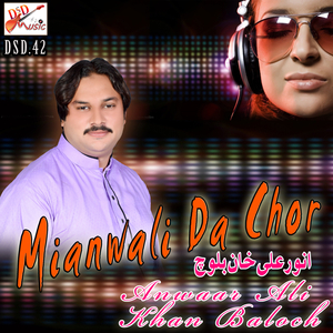 Mianwali Da Chor