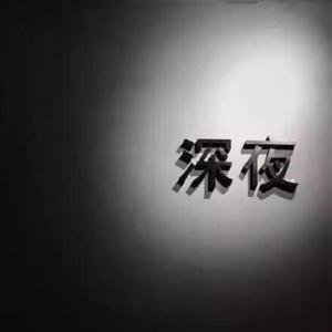 绽放
