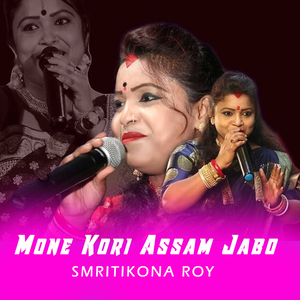Mone Kori Assam Jabo
