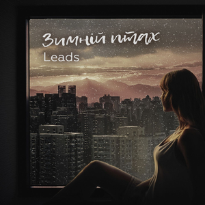 Зимній птах