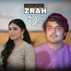 Zrah
