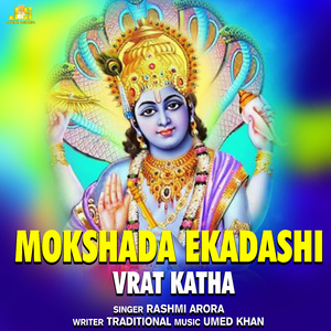 Mokshada Ekadashi (Vrat Katha)