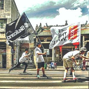 南宁滑板仔 Prod.LK低调