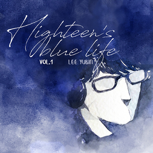 그럴 수도 있지 That’s Possible