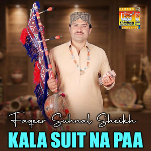 Kala Suit Na Paa