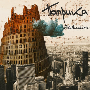 Футбол (Амкар)