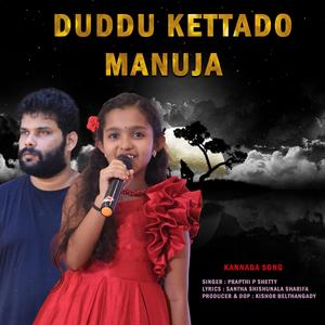 Duddu Kettado Manuja (feat. Kishor Belthangady)