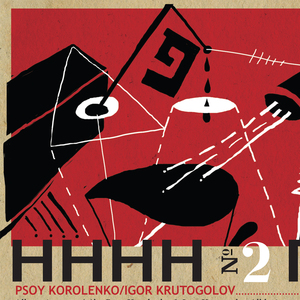 To Make How to Make a Poem