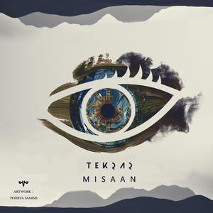 Tekrar