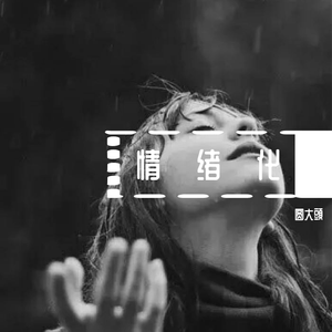 关于孤独我想说的话