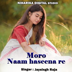 Moro Naam Haseena Re