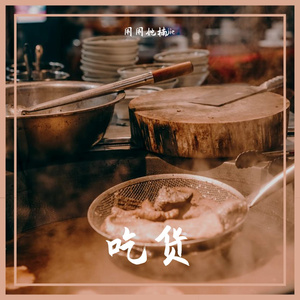 白日梦