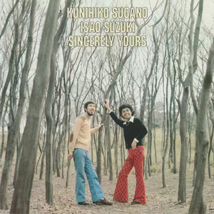 The Midnight Sun Will Never Set