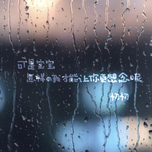 世一(不可一世)