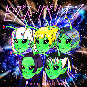 ファイヤーダンス・サーガ