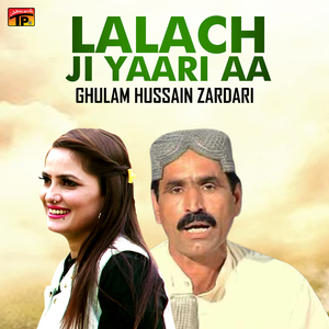 Muhnjo Yaar Tan