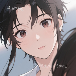 伸手怕犯错 缩手怕错过