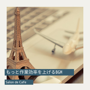 Innovation in Sonic Waves