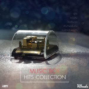 Roo Young (Music Box)