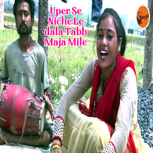 Uper Se Niche Le Dala Tabb Maja Mile