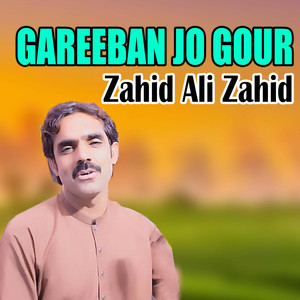 Gareeban Jo Gour