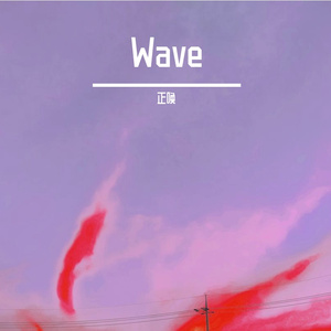 Wave