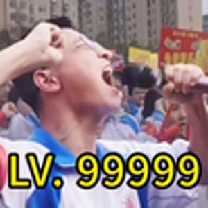 这集看完我笑yue了(干呕)